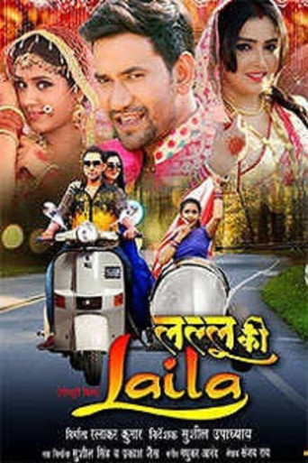 Lallu Ki Laila (1970)