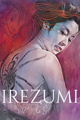 Poster of Irezumi