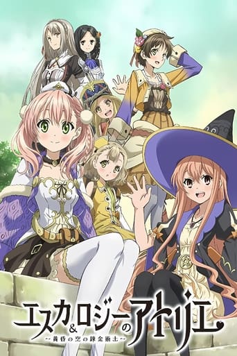 Poster of Atelier Escha y Logy: Los alquimistas del cielo