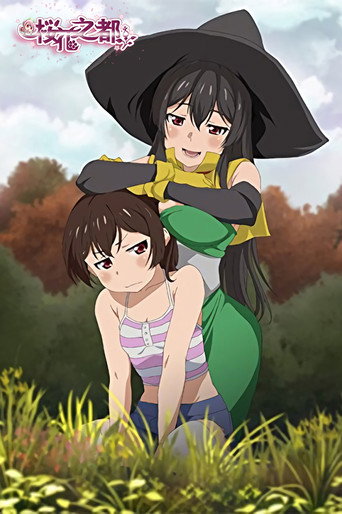 시즌 1