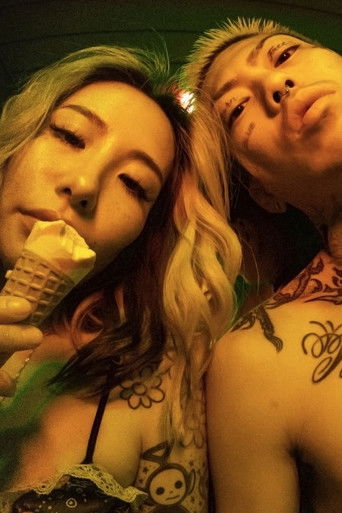 Yurufuwa Gang: Experimental Virtual poster