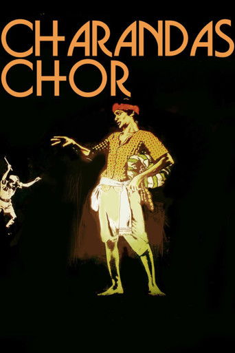 चरणदास चोर (1975)