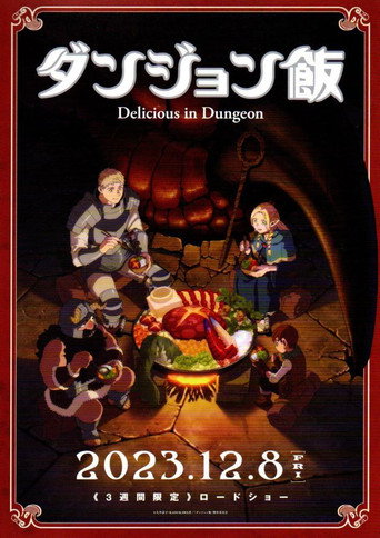 Delicious in Dungeon - Advanced Screening