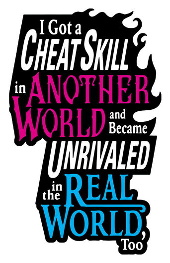 I Got a Cheat Skill in Another World and Became Unrivaled in the Real World, Too logo