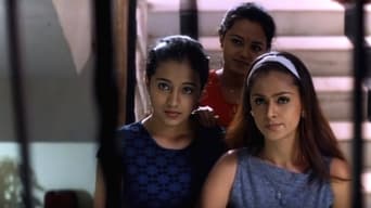 Jodi (1999)