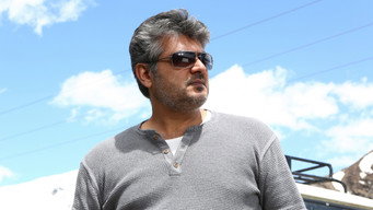 Arrambam media image
