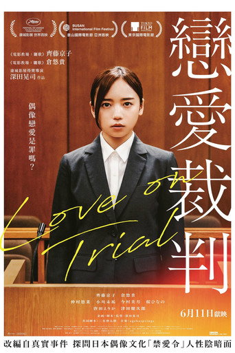 Poster 11