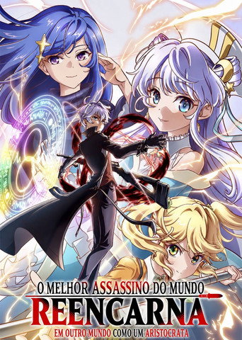 Pôster oficial do dorama The World's Finest Assassin Gets Reincarnated in Another World as an Aristocrat em português