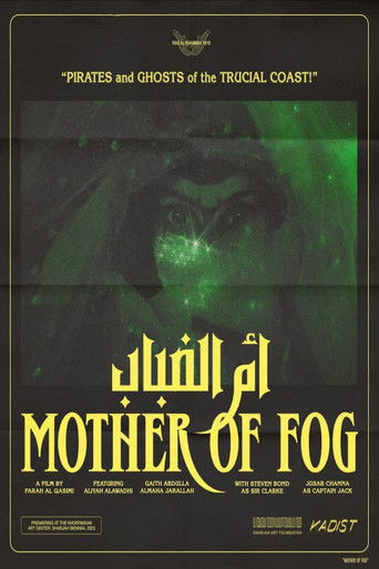 Mother of Fog (2024)