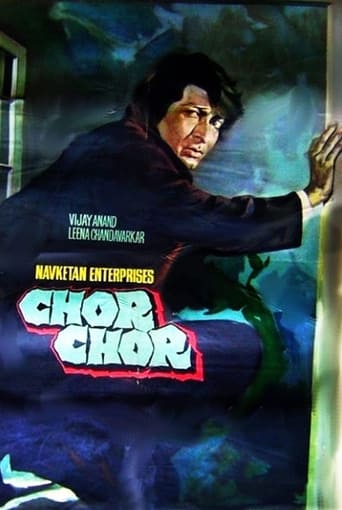 Poster of Chor Chor