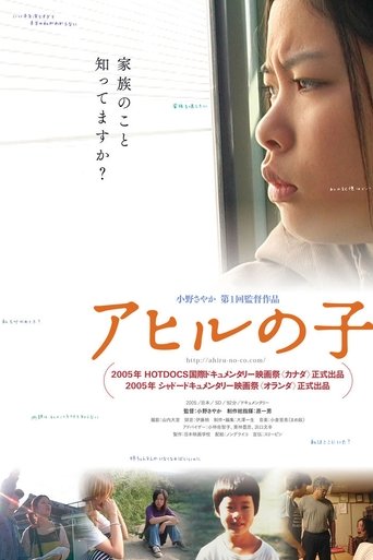 アヒルの子 アヒルの子