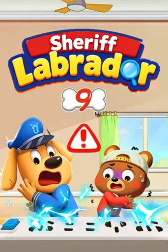 Season 9