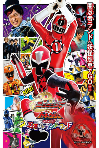 Poster för Shuriken Sentai Ninninger vs. ToQger the Movie: Ninjas in Wonderland