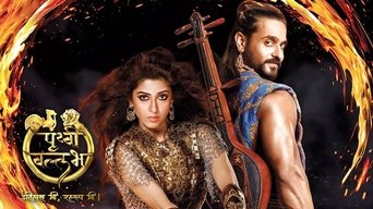 Prithvi Vallabh - S1E01