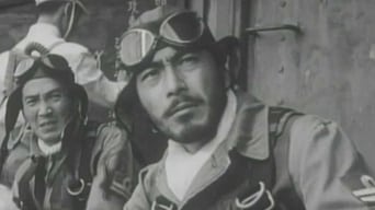 Eagle of the Pacific (1953)