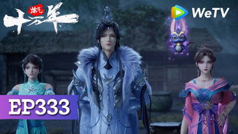 Episode 333