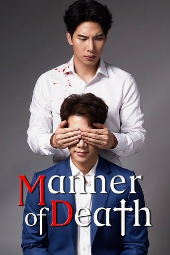 Manner of Death: Season 1