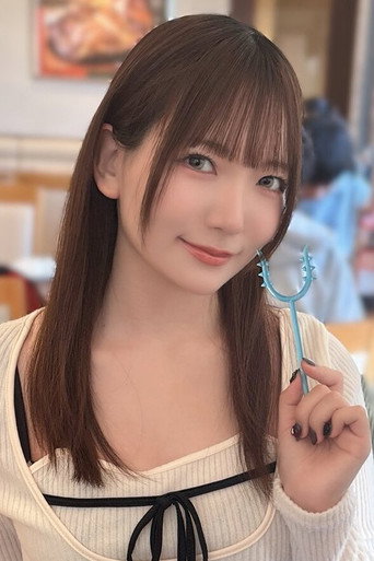 白石かんな