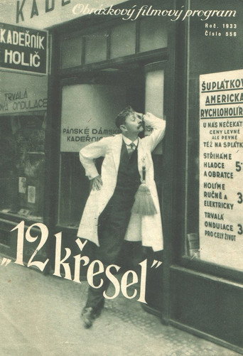 The Twelve Chairs (1933)