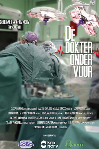 De dokter onder vuur (2016年)のポスター画像 - FindKey