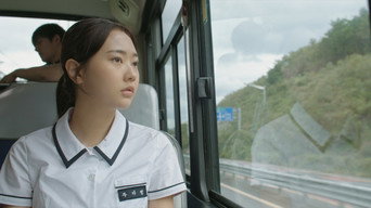 That Summer's Lie (2023)
