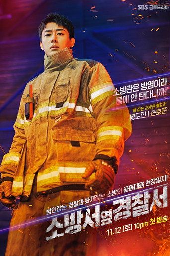 The First Responders — Posters 24