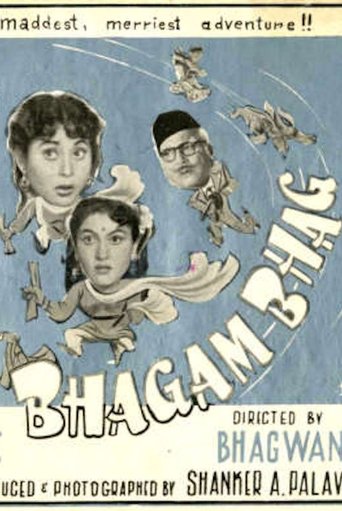 Bhagam Bhag (1956)