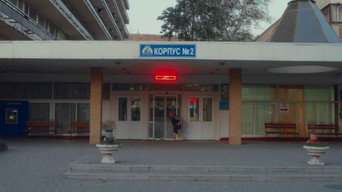 #27 Санаторій