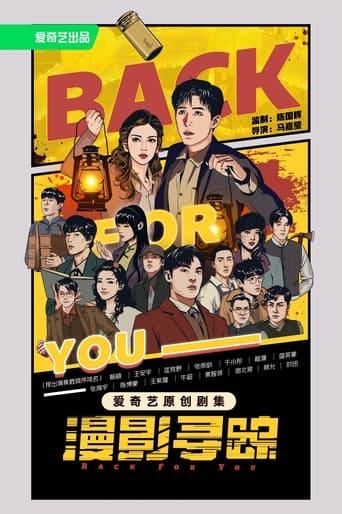 Poster of Back for You