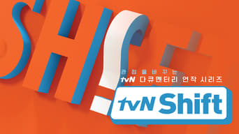 tvN Shift - 2x01