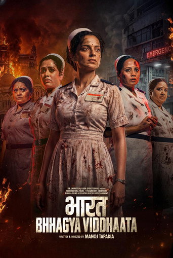 Cartell de Bharat Bhhagya Viddhaata