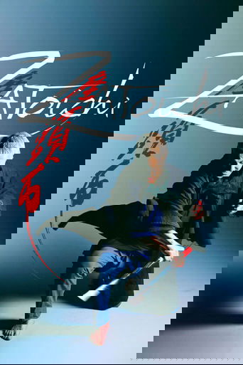 Zatoichi