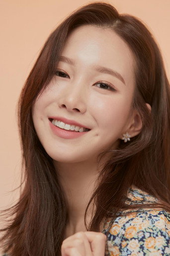 유현 foto 2