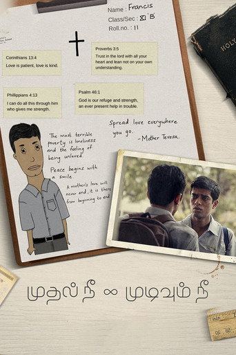 Mudhal Nee Mudivum Nee — Posters 18