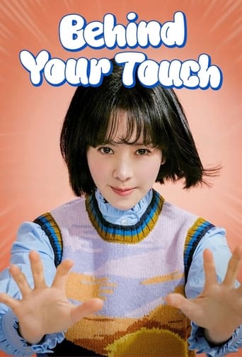Poster of Behind Your Touch