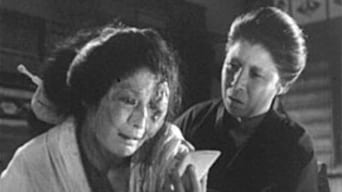 The Ghost of Kasane (1957)