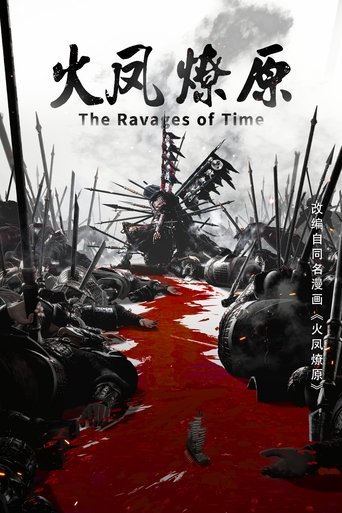 The Ravages of Time Season 1 The Ravages of Time Season 1