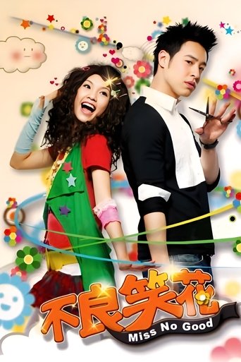 Miss No Good: Season 1