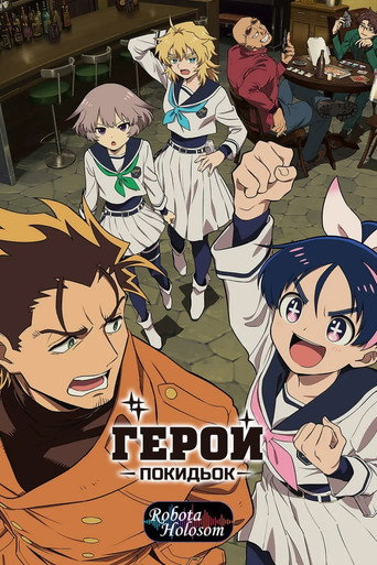 Poster 10