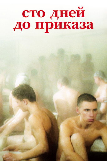Poster 9