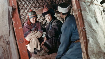 The Golden Ger (1961)