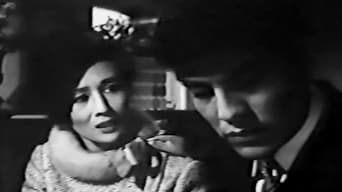 ひき逃げ (1966)
