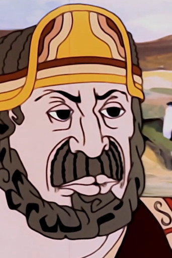 Երեք հեքիաթ (1986年)のポスター画像 - FindKey