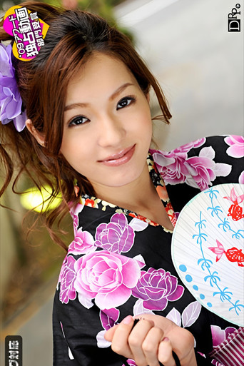Caribbeancom 081509-141 夏の想い出 Vol.2.wmv