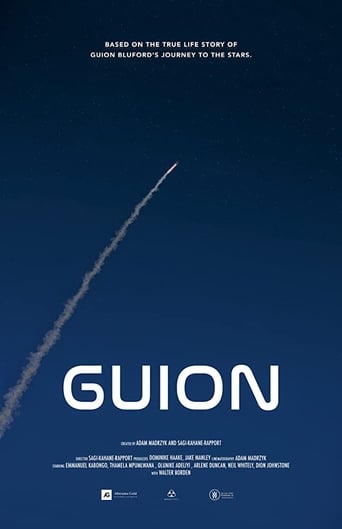 Poster of Guion