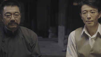 Episode 12 — Episode 12