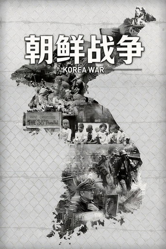 The Korean War