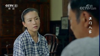 Episode 17 — Episode 17