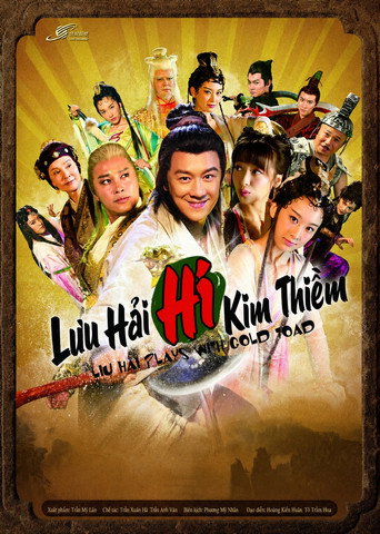 Lưu Hải Hí Kim Thiềm