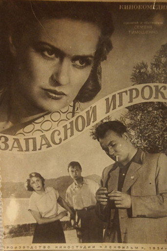 Poster 7